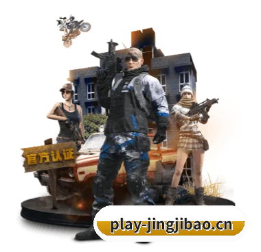 竞技宝首页 APP